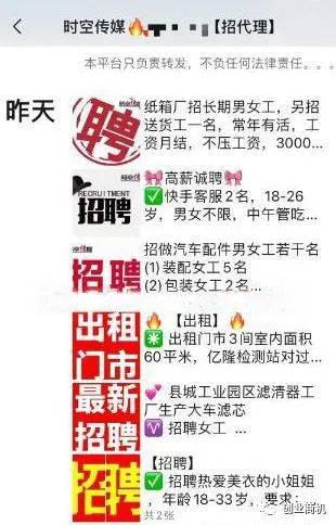 图片[6]-4个高利润赚钱小项目，无本钱一天挣300-500元（干货收藏）-个人经验技术分享