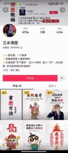 壁纸怎么变现，国潮壁纸变现项目，小白可操作日赚200+-个人经验技术分享