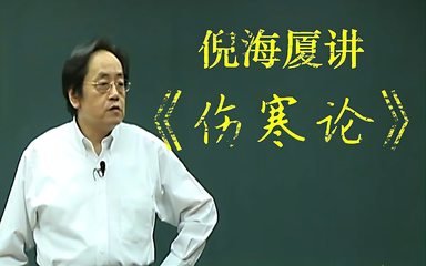 图片[2]-冷门蓝海项目-中医新玩法-资料免费送小白也能日入500+-阿灿说钱