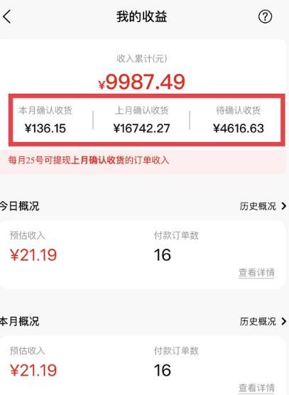 短视频赚钱新项目：抖音表情包引流，完全零投入，做得好 月入2万+速来搞钱