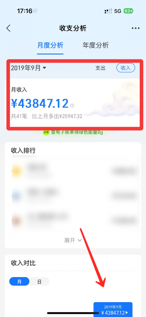 图片[2]-外面卖5980！1个简单到极致的玩法，有人日搞10W+？-个人经验技术分享