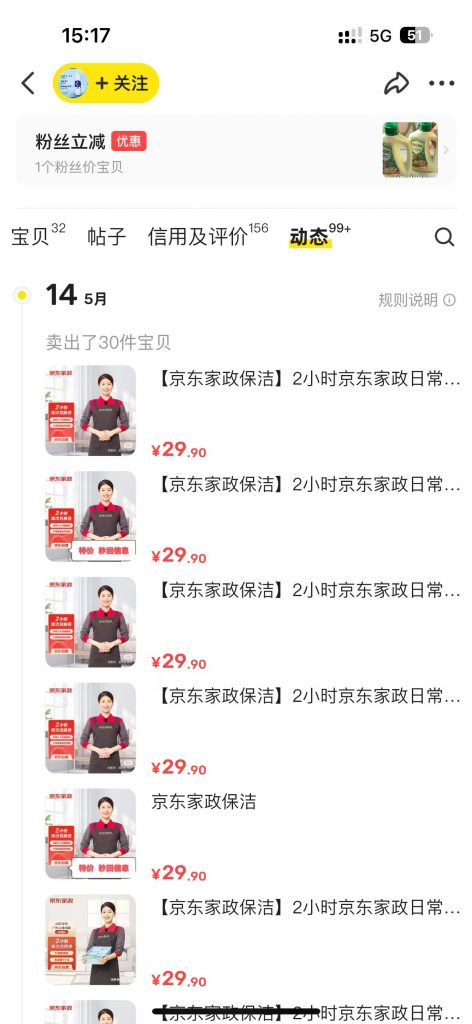 图片[3]-1天200~400？每天仅需4小时，无脑复制粘贴就能上手？-个人经验技术分享