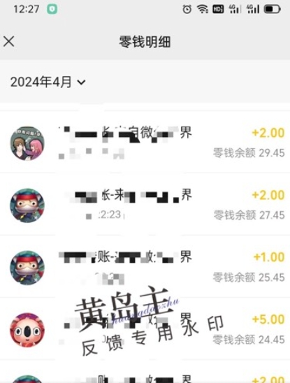 图片[2]-手机搬砖小副业项目训练营1.0，实测1小时收益50+，一部手机轻松日入100+-个人经验技术分享