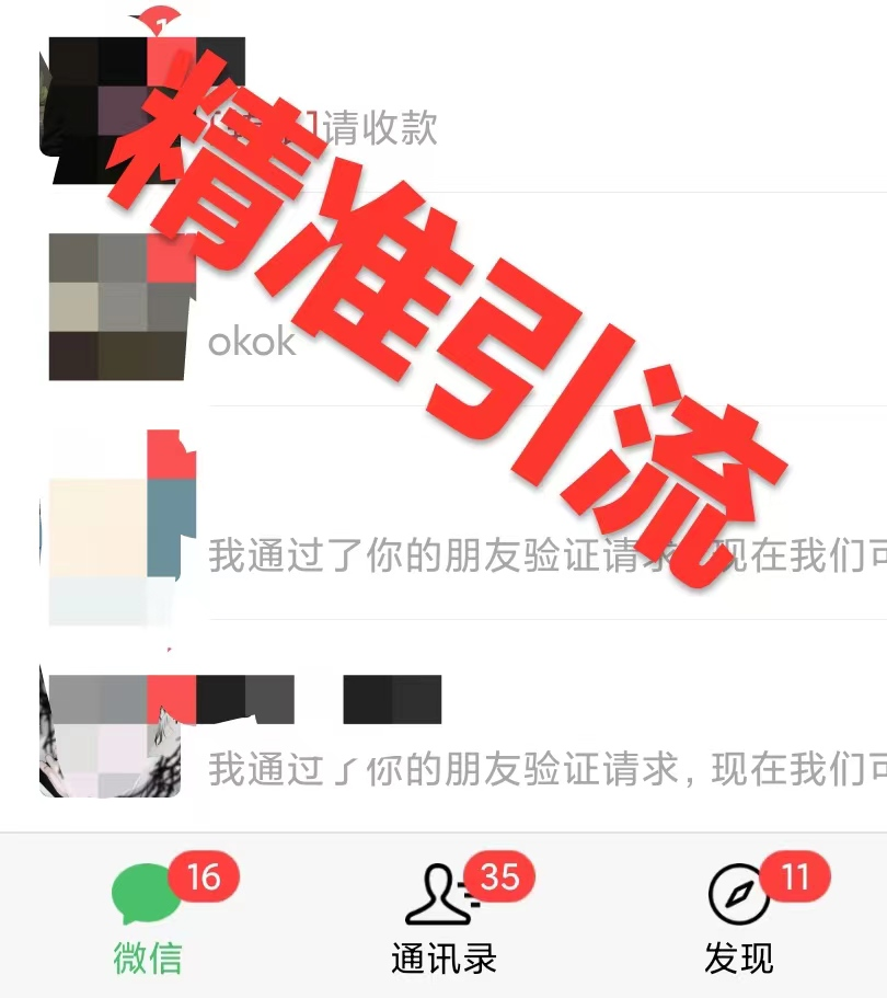 图片[2]-卖恢复近视教程1单59.9，1个月净赚10034.4元？0基础可上手-个人经验技术分享