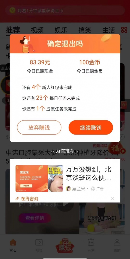 图片[1]-尚完助手挂机，一部手机轻松搞定，单机日撸50全新3.0版本，可批量矩阵，闭眼日入500+-个人经验技术分享