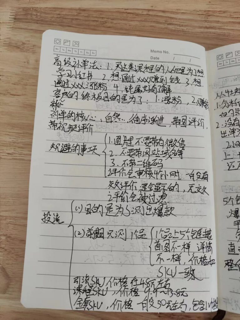 图片[6]-尚完助手挂机，一部手机轻松搞定，单机日撸50全新3.0版本，可批量矩阵，闭眼日入500+-个人经验技术分享