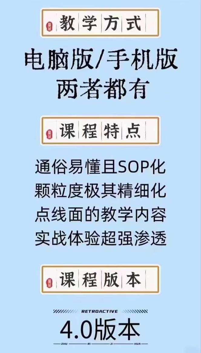 图片[2]-高级感 剪辑+流量思维：用流量思维剪辑出有温度/有质感/有流量/能变现视频-个人经验技术分享