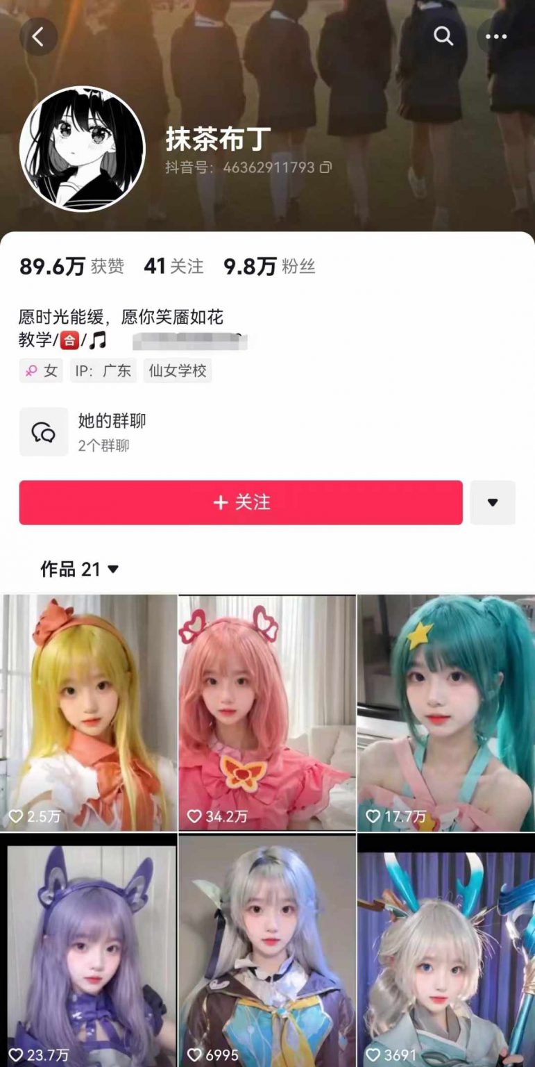 图片[3]-AI动态美女暴力起号2.0，新赛道原创作品，条条爆款，一周7万粉丝-个人经验技术分享