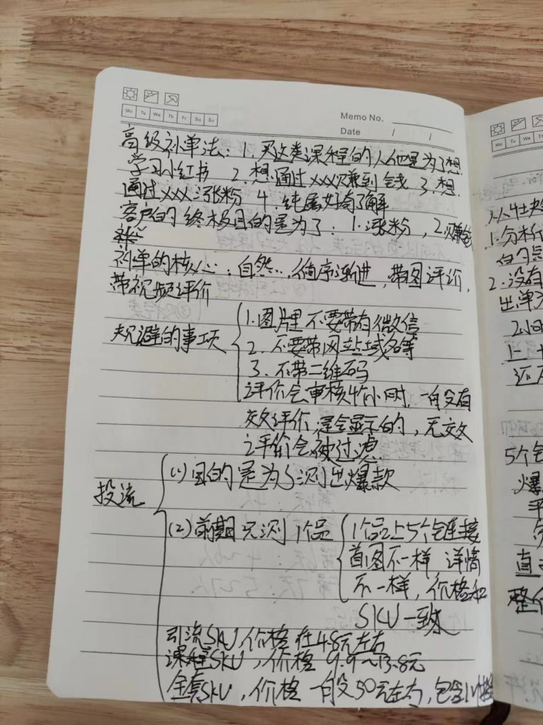 图片[4]-蓝海短剧挂机，一个没泛滥的玩法，单天最高收入755.60元-个人经验技术分享