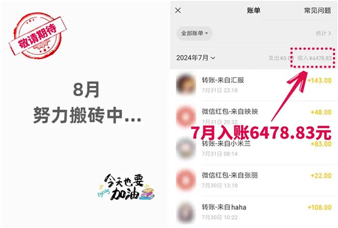 图片[2]-低价书变现搞钱项目：无需启动资金，当天见效，一天轻松搞几百块-个人经验技术分享