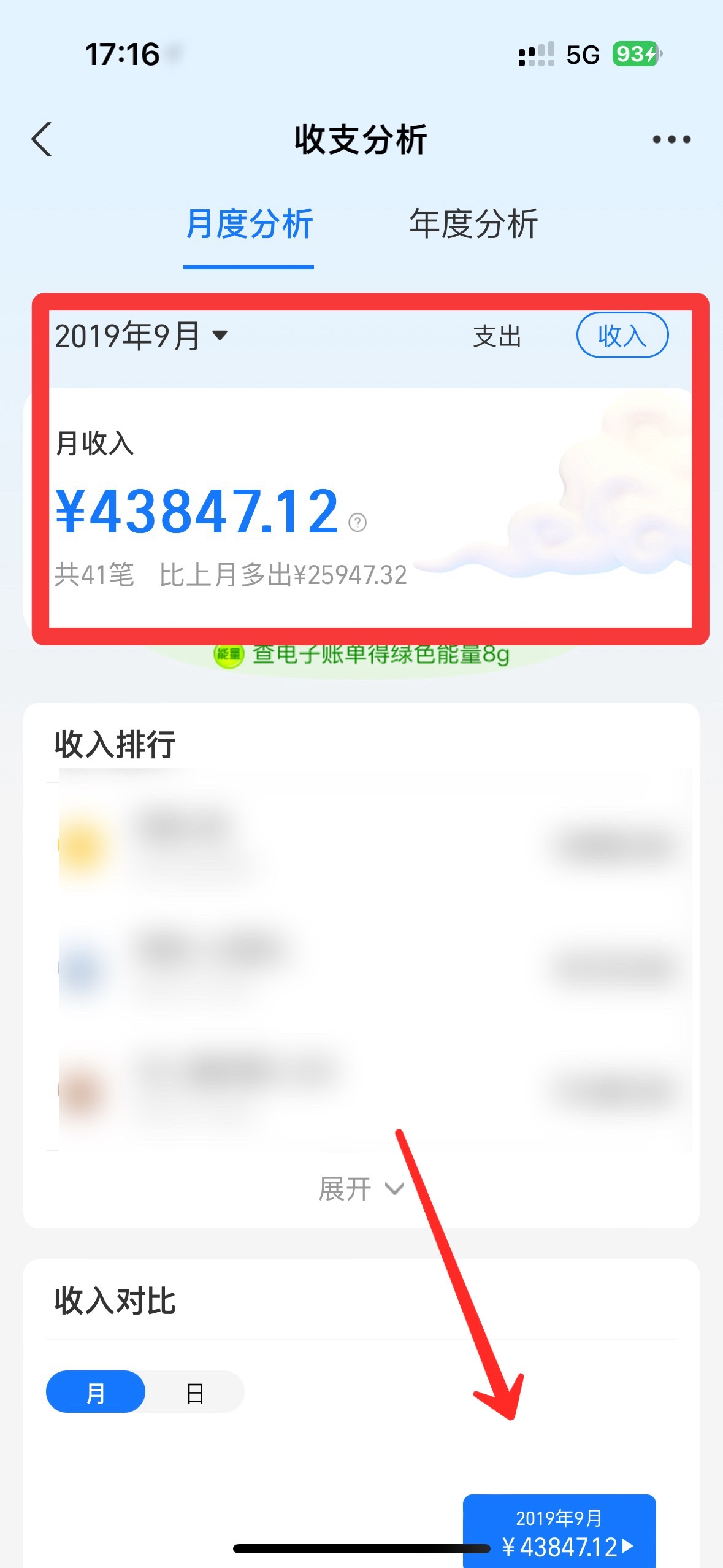 图片[3]-外面卖5980！1个简单到极致的玩法，有人日搞10W+？-个人经验技术分享