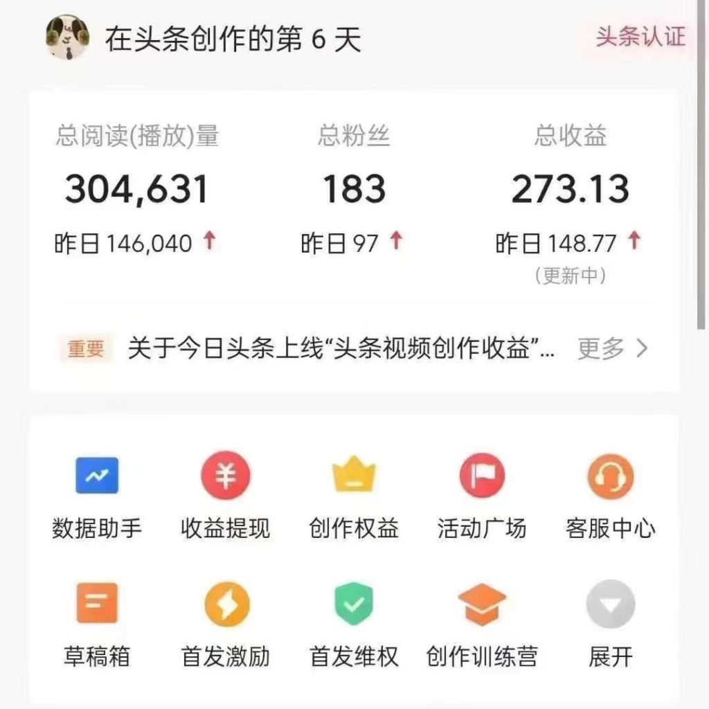 图片[2]-全新3.0玩法！不推广、不销售，10分钟1条作品，1个月多搞3000+？-个人经验技术分享