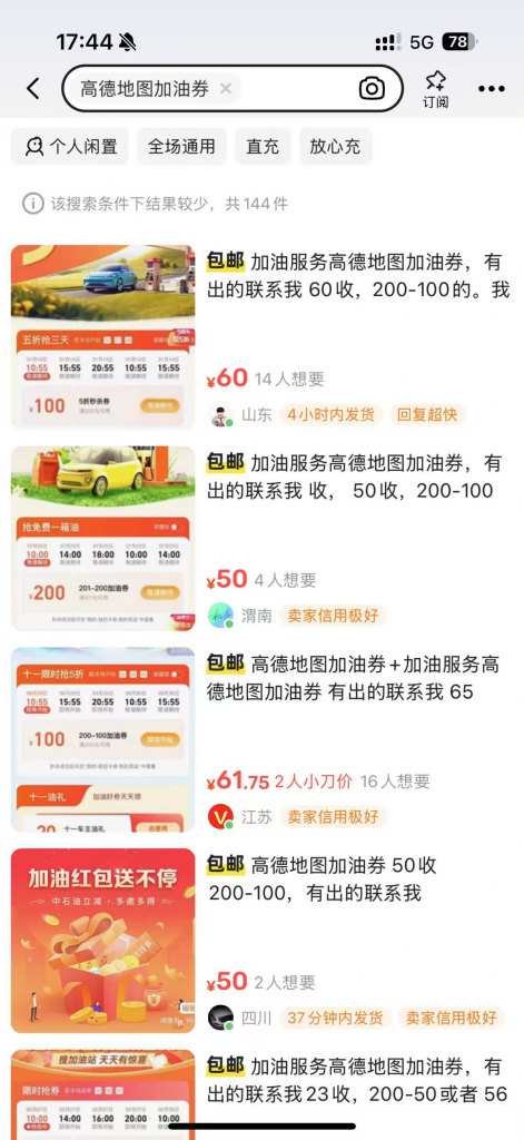 图片[3]-无脑复制粘贴，2分钟1条，1单8元，轻松日产500+？-个人经验技术分享