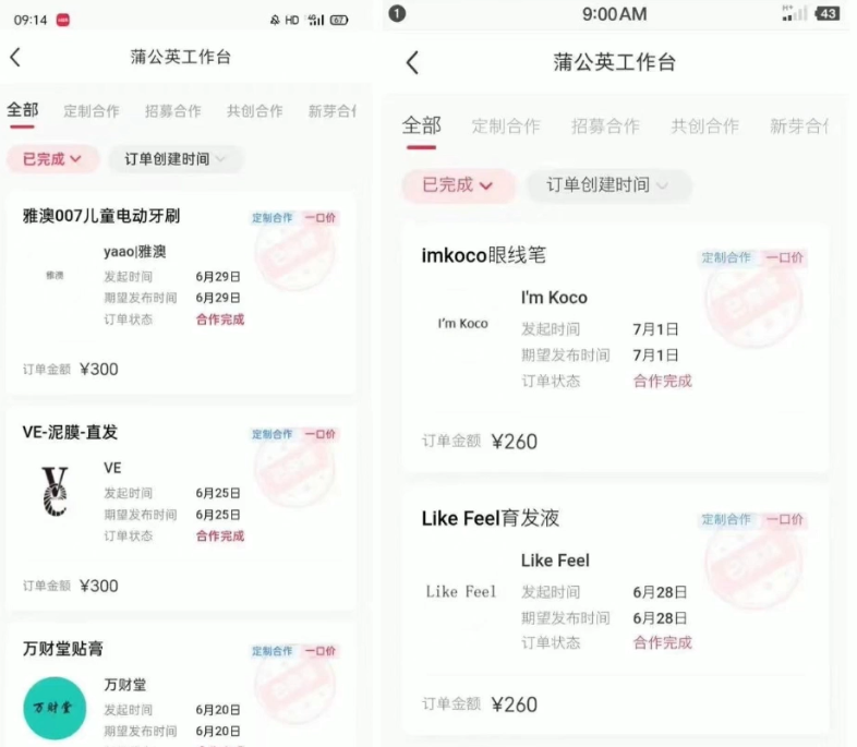 图片[4]-0元制作，AI一键生成小红书原创视频，日搞1000+？-个人经验技术分享