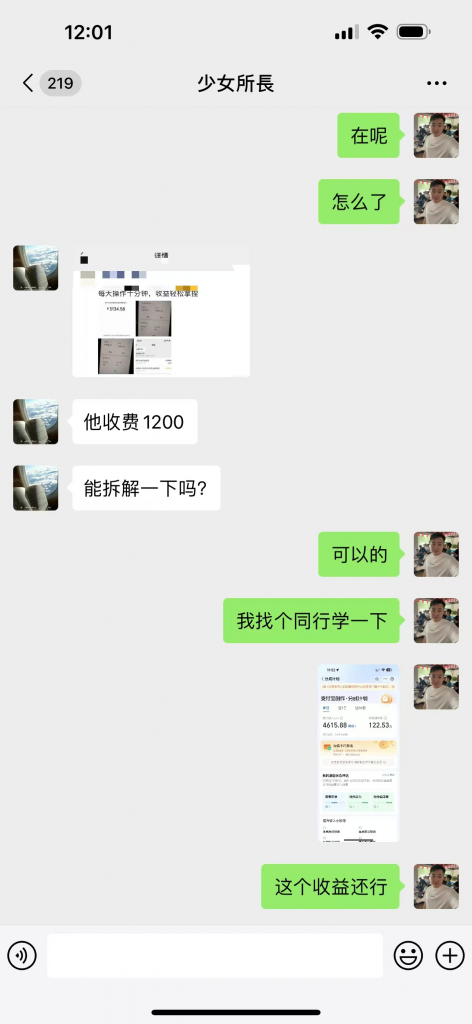 图片[1]-支付宝分成计划全新垂直赛道，3分钟一条作品，小白轻松日入500+-个人经验技术分享