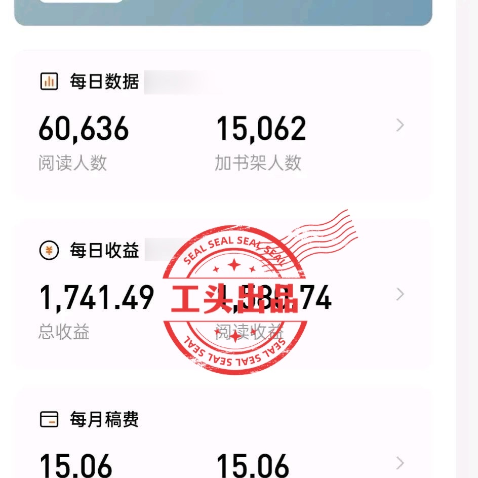 图片[3]-全自动生成？最高120万字，下班后2小时，最高单天产出1741.49元？-个人经验技术分享