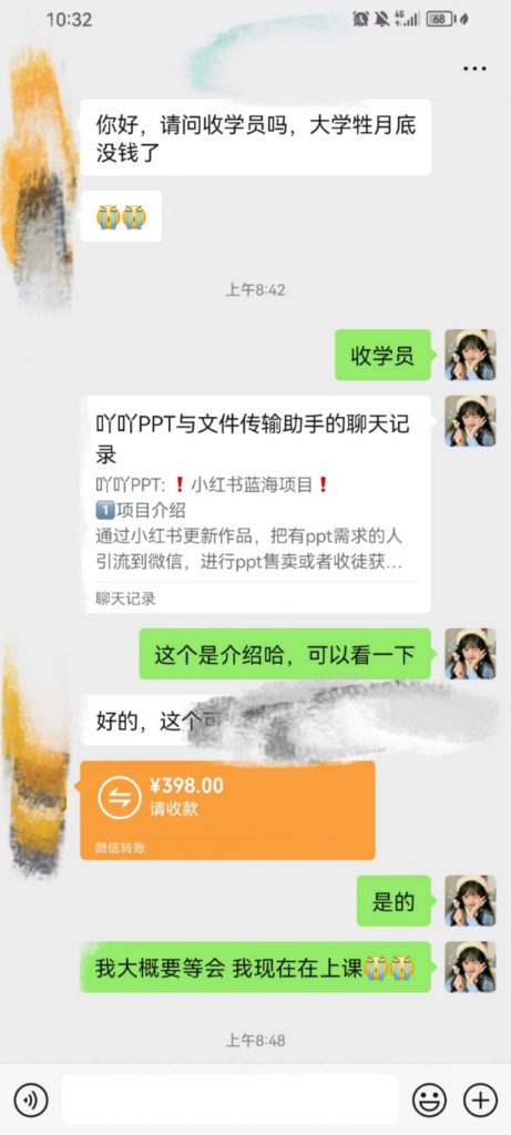 小红书无脑搬运ppt,操作5分钟，每天轻松300+ -2