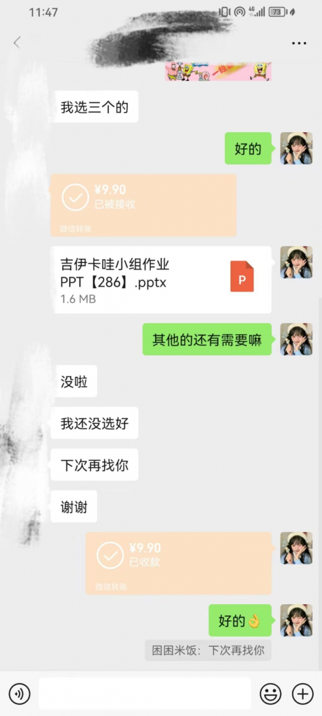 小红书无脑搬运ppt,操作5分钟，每天轻松300+ -1